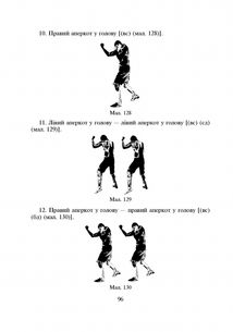 Територія боксу. Image №5