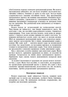 Територія боксу. Image №6