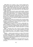 Територія боксу. Image №7