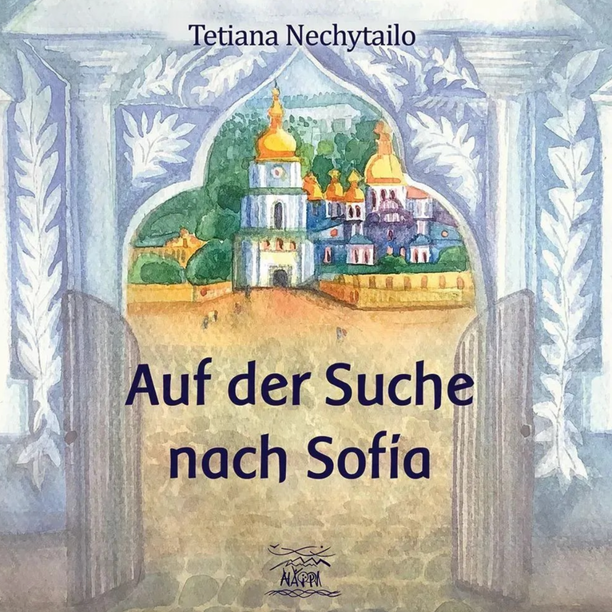 Обкладинка Auf der Suche nach Sofia