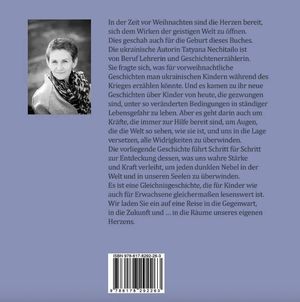 Auf der Suche nach Sofia — Тетяна Нечитайло, фото 5