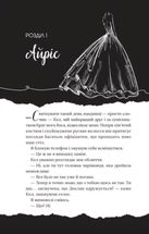 Мільярдери з Дрімленду. Умови контракту. Книга 2 (з кольоровим зрізом). Зображення №4