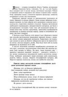 Народна лялька подільська. Інструкційні картки. 5-6 класи. Image №2