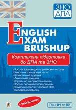 English Exam Brushup. Комплексне видання для підготовки до ДПА та ЗНО. Рівні В1 та В2
