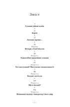 Імператор Риму. Володар давньоримського світу. Зображення №3