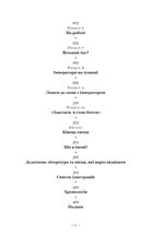 Імператор Риму. Володар давньоримського світу. Зображення №4