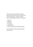 Оринин. Image №5