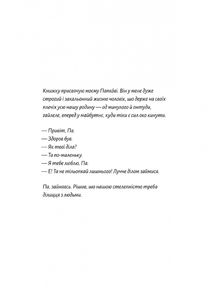 Оринин. Image №5