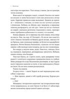 Оринин. Image №8