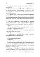 Оринин. Image №11