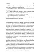 Оринин. Image №14