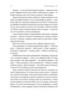 Оринин. Image №15