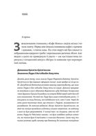 Рейкʼявік. Image №4