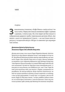 Рейкʼявік. Image №4