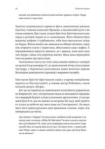 Рейкʼявік. Image №5