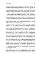 Рейкʼявік. Image №6