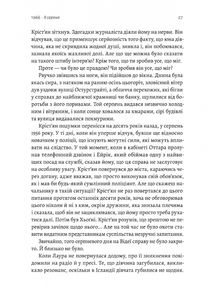 Рейкʼявік. Image №6