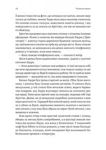 Рейкʼявік. Image №7