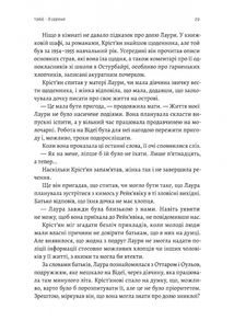 Рейкʼявік. Image №8