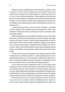 Рейкʼявік. Image №9