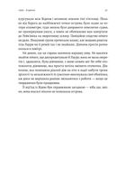 Рейкʼявік. Image №10