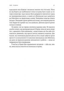 Рейкʼявік. Image №10