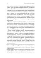 Під подушку чи під ялинку? Антропологічне дослідження свят. Зображення №4