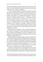 Під подушку чи під ялинку? Антропологічне дослідження свят. Зображення №5