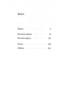 Люди з Більбао народжуються, де хочуть. Зображення №3