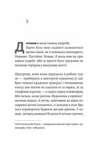 Люди з Більбао народжуються, де хочуть. Зображення №4