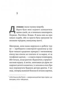 Люди з Більбао народжуються, де хочуть. Зображення №4