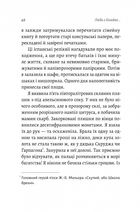 Люди з Більбао народжуються, де хочуть. Зображення №5