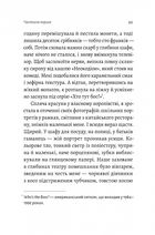 Люди з Більбао народжуються, де хочуть. Зображення №6