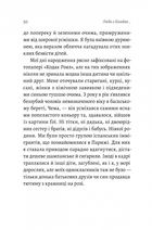 Люди з Більбао народжуються, де хочуть. Зображення №7