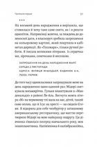 Люди з Більбао народжуються, де хочуть. Зображення №8