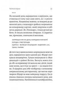 Люди з Більбао народжуються, де хочуть. Зображення №8