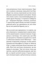 Люди з Більбао народжуються, де хочуть. Зображення №9