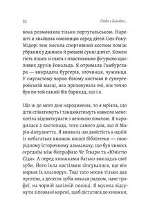 Люди з Більбао народжуються, де хочуть. Зображення №9