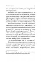 Люди з Більбао народжуються, де хочуть. Зображення №10
