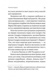 Люди з Більбао народжуються, де хочуть. Зображення №10