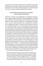 Галактика Ґутенберга. Image №4