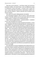 Щасливе життя. Уроки найдовшого в світі дослідження щастя . Зображення №6