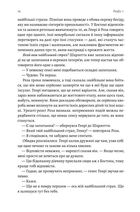 Щасливе життя. Уроки найдовшого в світі дослідження щастя . Зображення №9