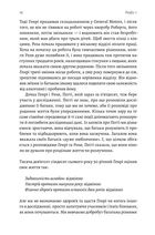 Щасливе життя. Уроки найдовшого в світі дослідження щастя . Зображення №11