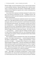 Сила жалю. Як погляд назад рухає нас вперед. Image №11