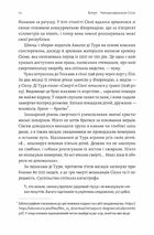 Неминуче. Чому люди помирали раніше і чому помирають зараз. Зображення №5