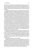 Майбутнє ближче, ніж здається. Як технології змінюють бізнес, промисловість і наше життя. Зображення №20