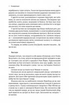Майбутнє ближче, ніж здається. Як технології змінюють бізнес, промисловість і наше життя. Зображення №22