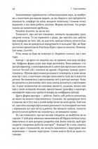 Майбутнє ближче, ніж здається. Як технології змінюють бізнес, промисловість і наше життя. Зображення №23