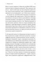 У таборах. Китайська колонія високих технологій. Зображення №5